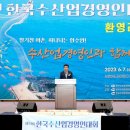 어가수산 - 화성시 동탄대로6길 23 | 어가수산