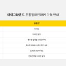 공세초등학교 이미지