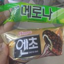 [보라카이/드보라] 늦은저녁 한국 아이스크림에 웃음꽃 빵.터진! 이미지