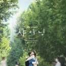 샤이닝카페 이미지