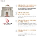 임팩트비뇨기과의원
