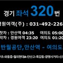 비츠로테크 맞은편 이미지