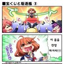 복권만화