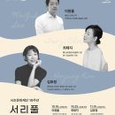 테마투어(문화예술 체험) 이미지