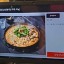 엔케이 회사식당 | 부산 강서구 지사동의 숨은 맛집, 순대전골 수백당 후기