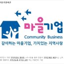 공주친환경밤협동조합 이미지