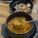 제주돈시대