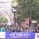 지구환경 이미지