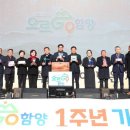 함양-1 아시아경제