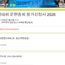 통도9길 이미지