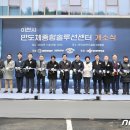 이천솔루션 이미지