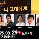 예산군문예회관 이미지