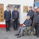 동남사 이미지