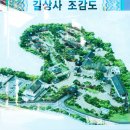 KBS 이것이 인생이다 | 길상사 창건 공덕주 길상화 보살 이미지