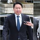 고현정비센타 | '세기의 이혼' 최태원 - 노소영 | 재산분할금 9440억원 지급