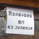 역전프라자빌딩 개방화장실 | 텐진 맛집 마구로토 고항 쿠로다한/도큐핸즈 양산구매/히스테릭 글래머/ 다이묘 쇼핑거리 스타벅스...