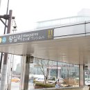 왕십리문화공원 이미지