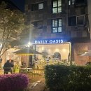 데일리오아시스 동편마을점 이미지