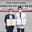 에스케이텔레콤양구 이미지
