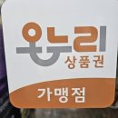 서울대학로 인지·청각센터 | 의왕보청기 청각재활 유명한 곳에서 부모님 선물로 맞춰드린 후기