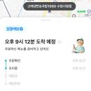 고래냉면고래국밥