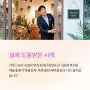 숨빚 이미지