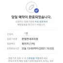 문형한내과의원 이미지