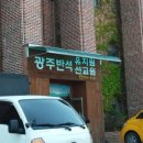 반석유치원 이미지