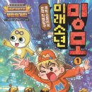 도서출판 미래희망