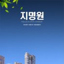 다온종합관리 이미지