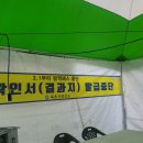 한사랑마취통증의학과의원 이미지