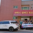 태백콜택시 이미지