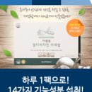 미네랄팜