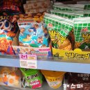 씨유(CU) 대치현대점 이미지