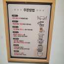 유미카츠 월피점 이미지