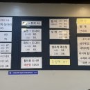 재아수산 이미지