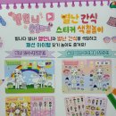 별난언니 이미지