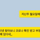 샤인소아청소년과의원 이미지