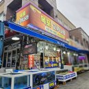 목포북항회센터 목포고기나라 한상차림 후기