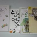 웅진도서 이미지
