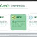 우리관리 이미지