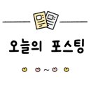 이삭토스트 산본사거리점