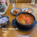 오씨네 냉면만두 이미지