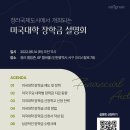 엘림존 이미지