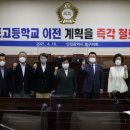 제물포고등학교 이미지