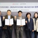 재단법인 전남바이오진흥원 이미지