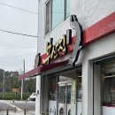 펜션명문 | 국내 소도시 여행 코스 추천 | 남원 1박 2일 가볼만한 곳(명문제과, 서남만찬 포함)