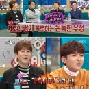 온화슈퍼