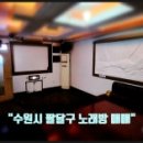 오거리단란주점