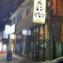 감자공장공장장 이미지